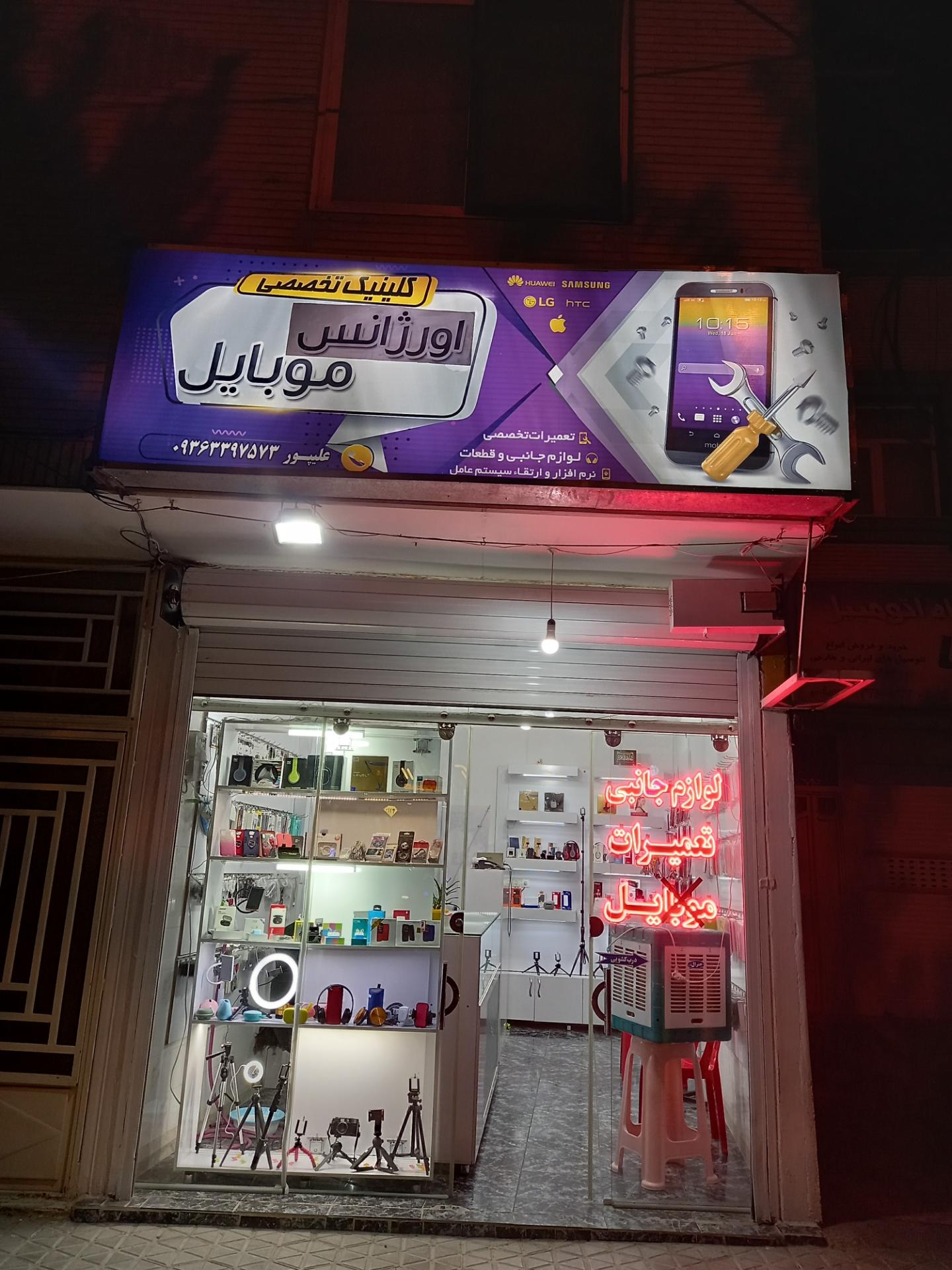 موبایل اپل فروشگاه سیبکده