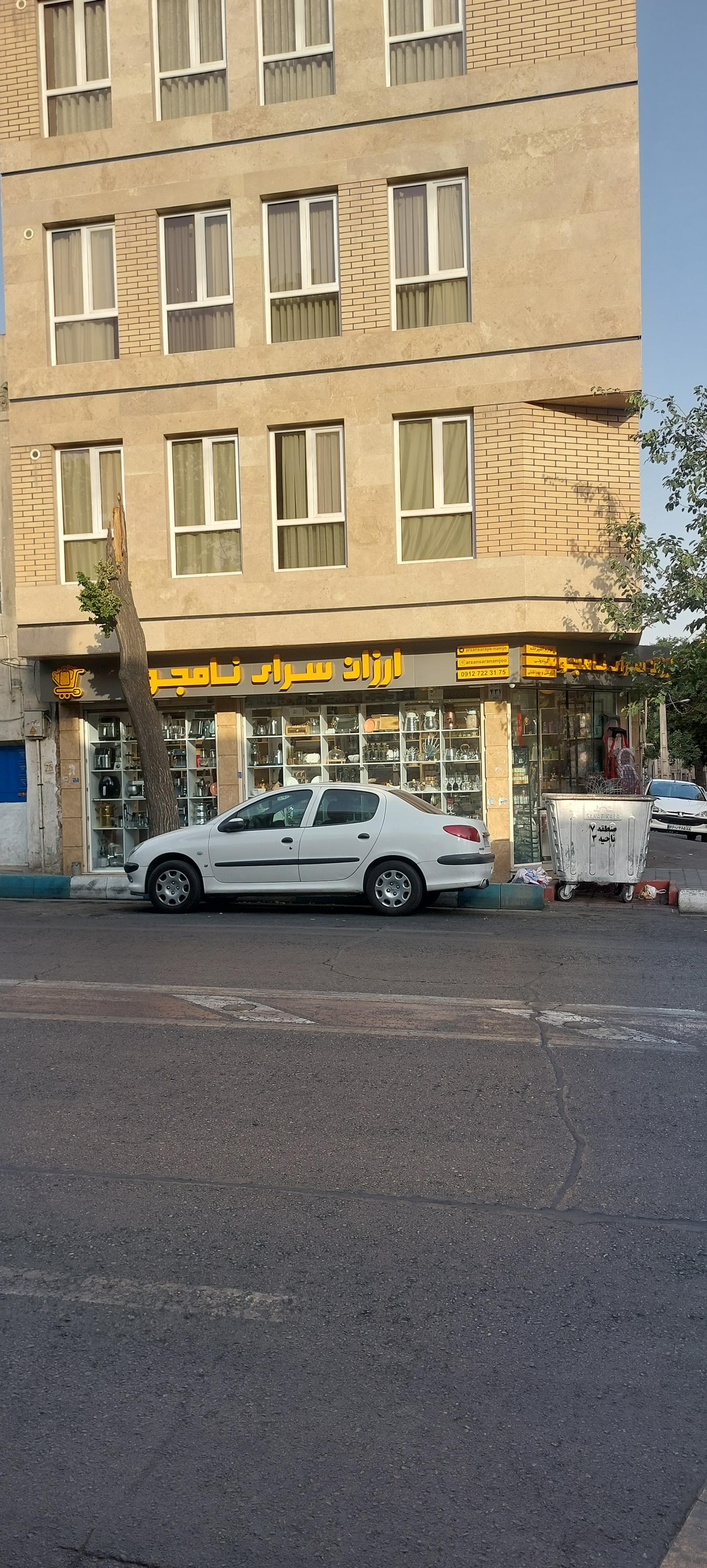 الکتروگلچین(الکتریکی)