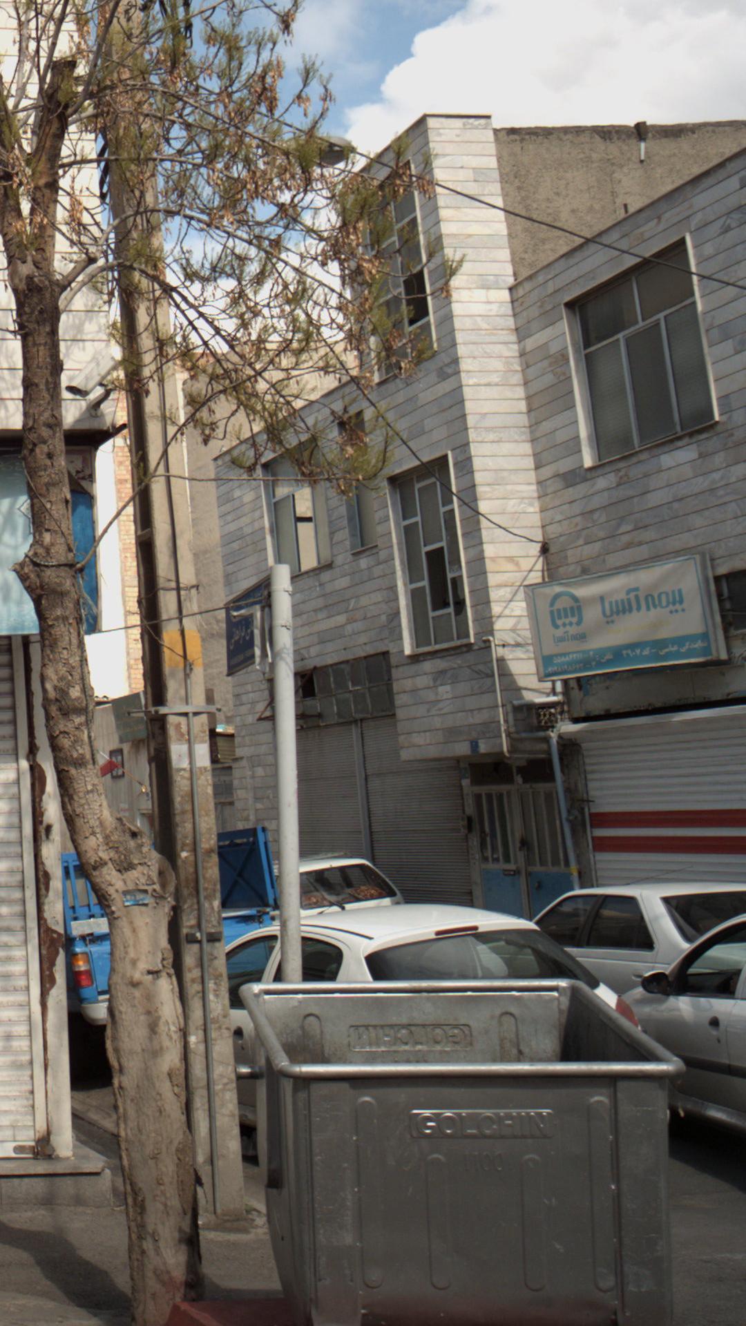 بیمه آسیا