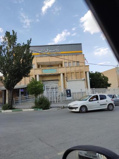 بانک ملی شعبه شهرستان چادگان