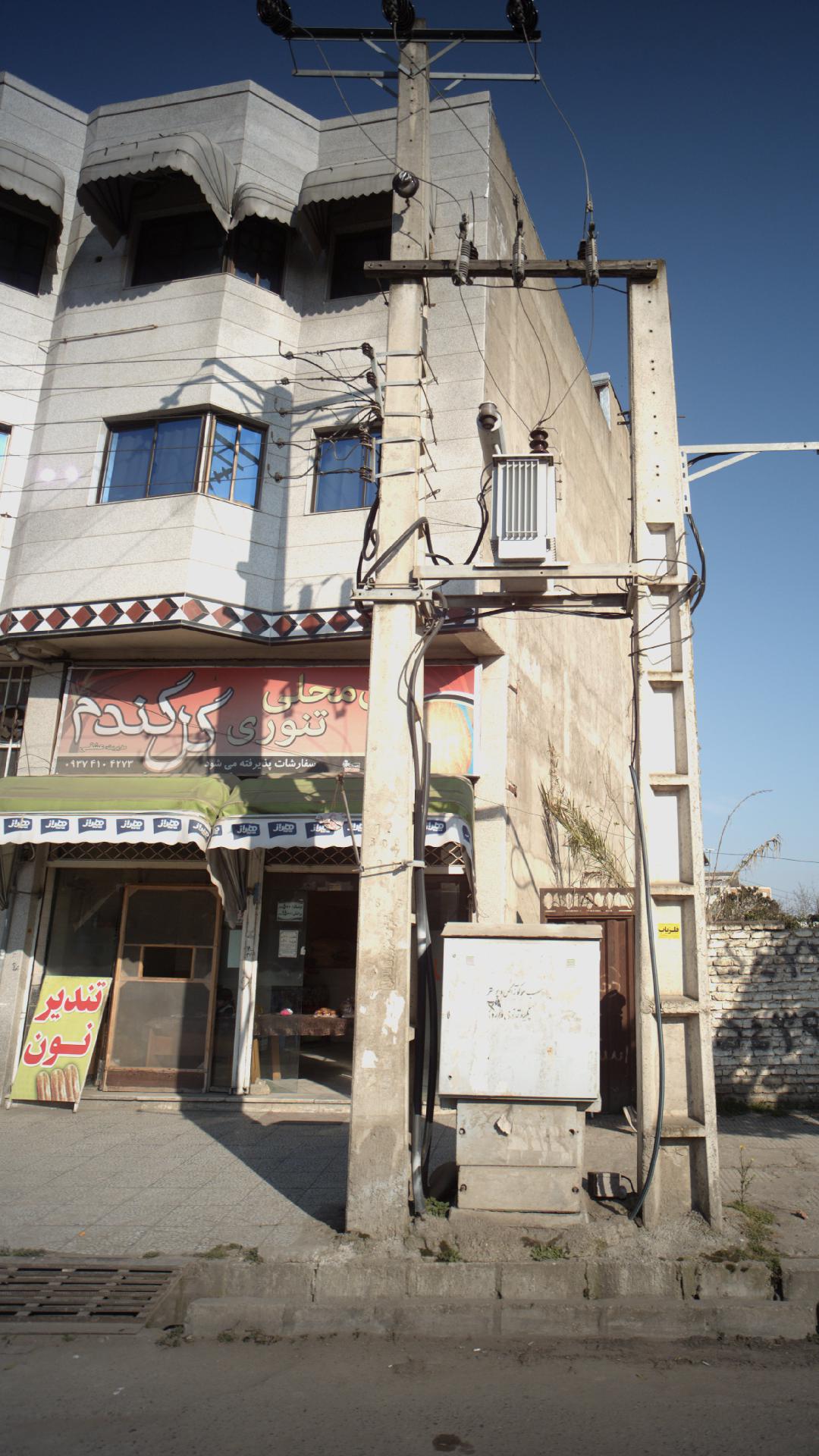 نان محلی تنوری گل گندم