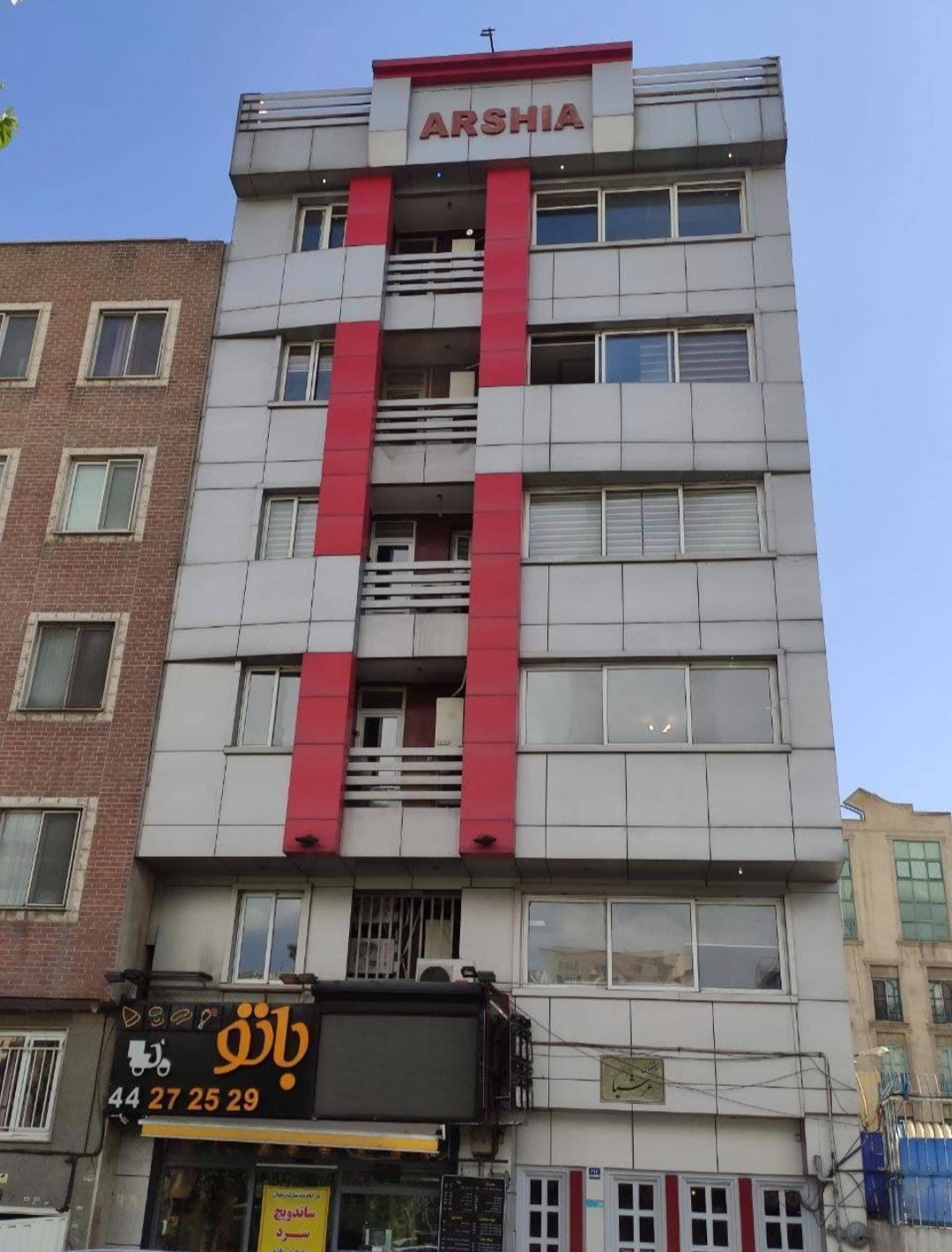 دفتر وکالت یعقوب حیدری