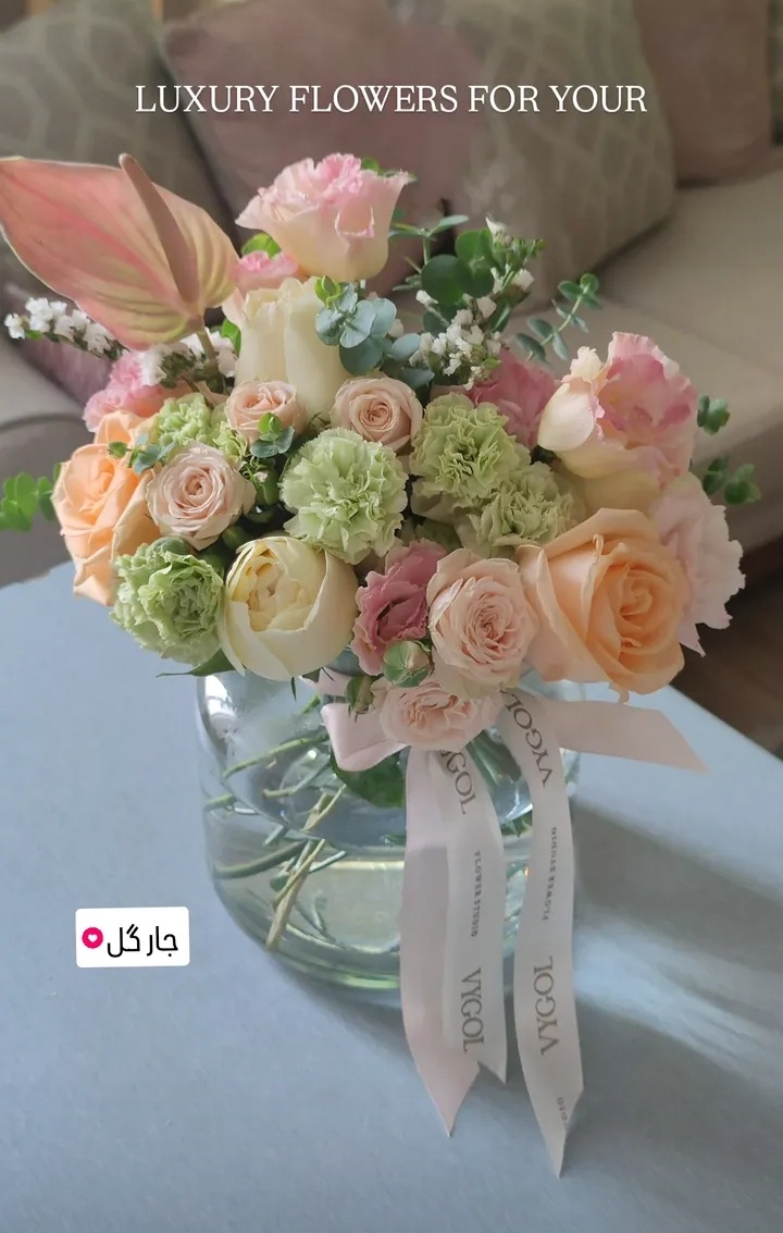 گل فروشی رازان
