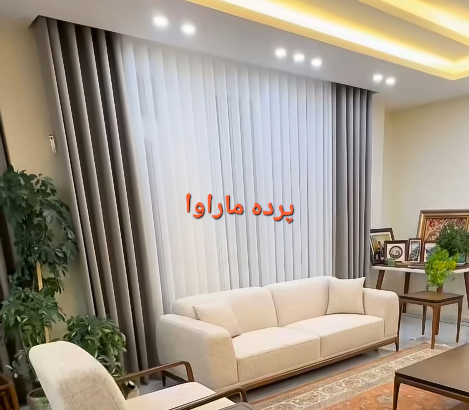 پرده ماراوا مراغه