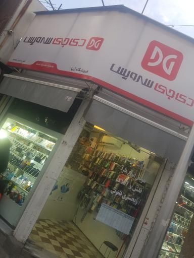 موبایل آریا