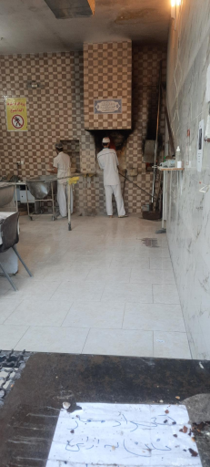 نانوایی