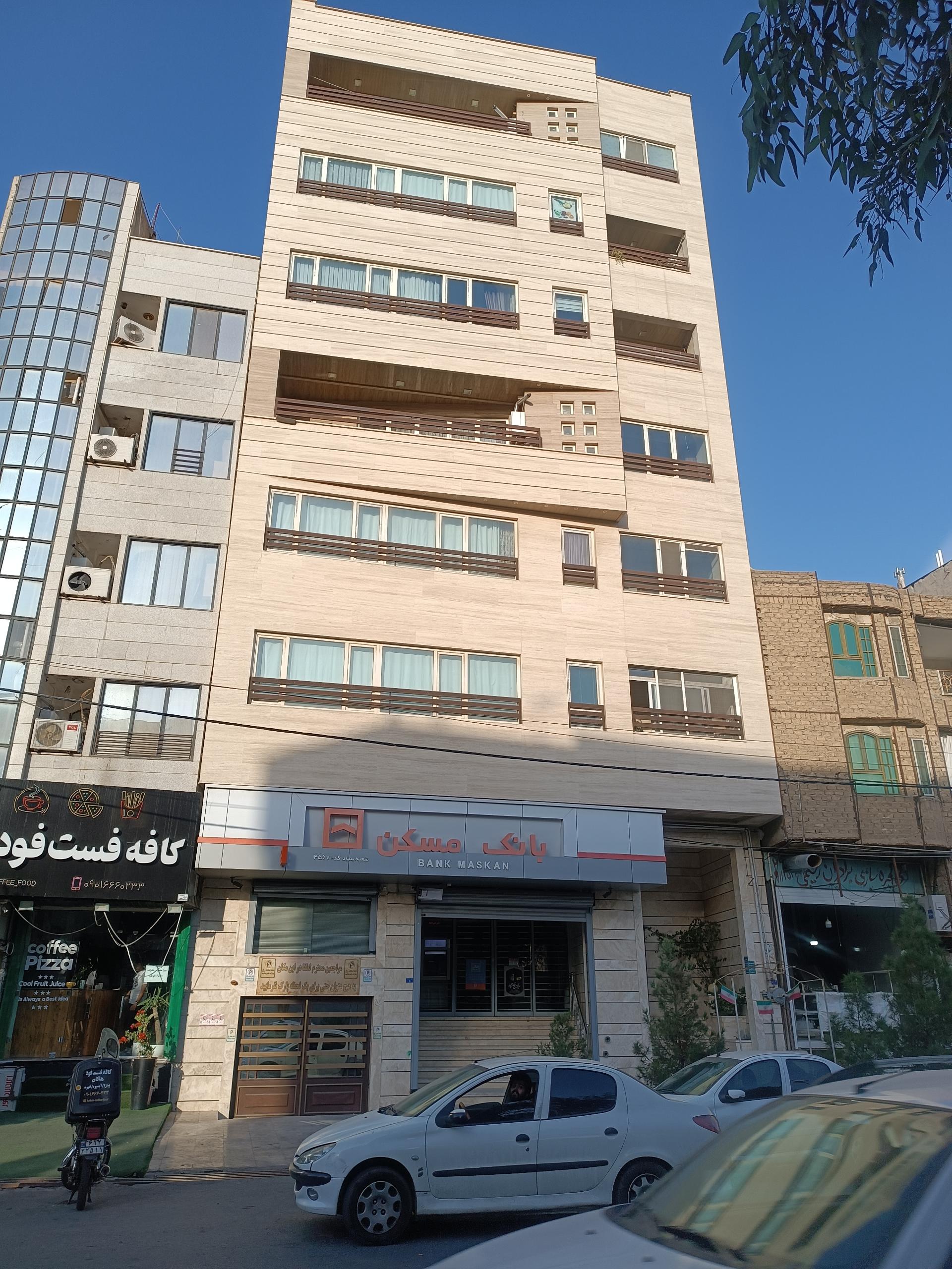 بانک مسکن شعبه سالاریه