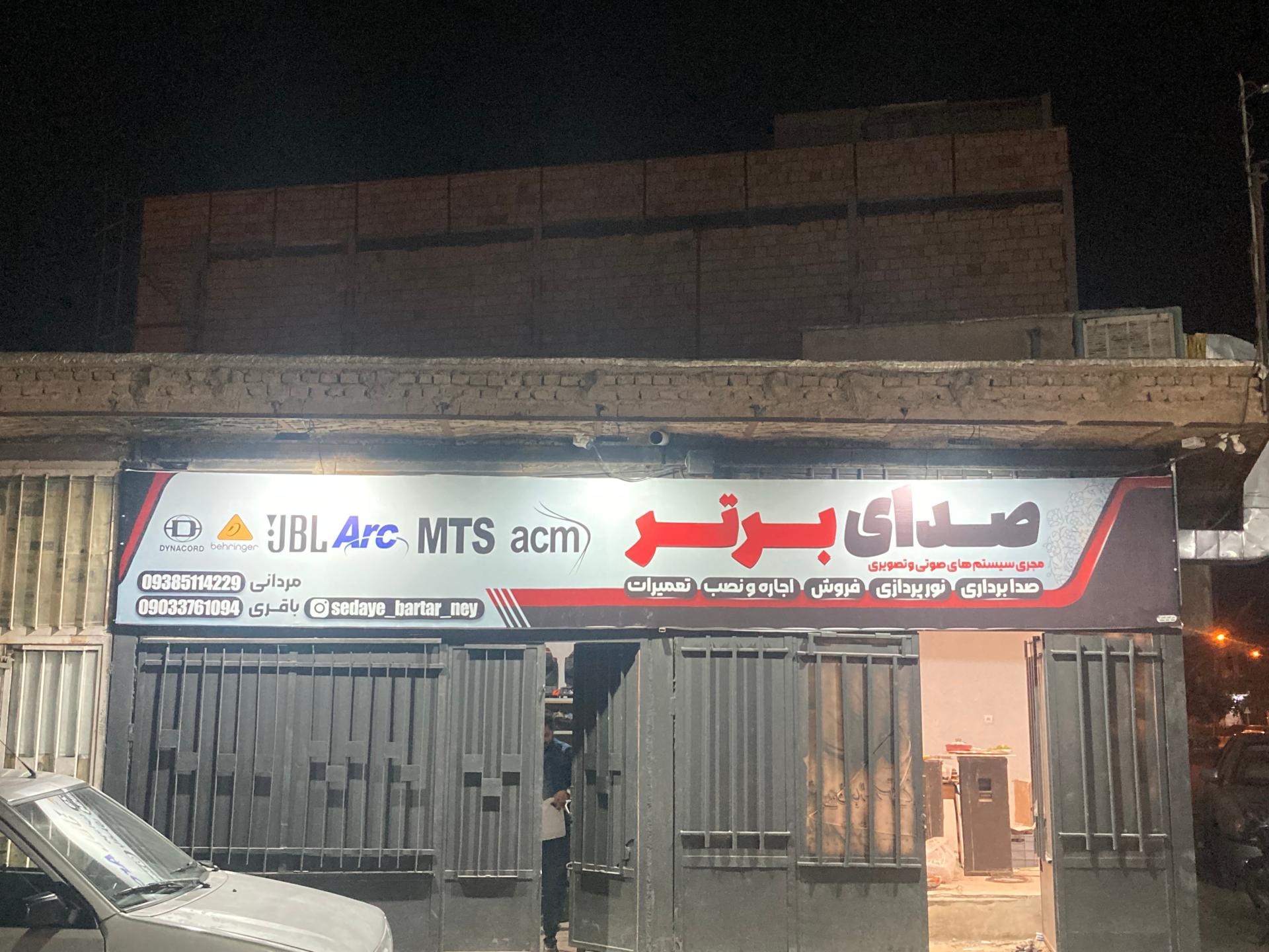 نمایندگی صوتی و تصویری ال جی