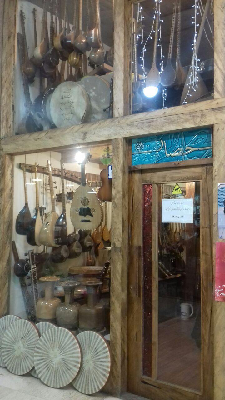 موسیقی حصار