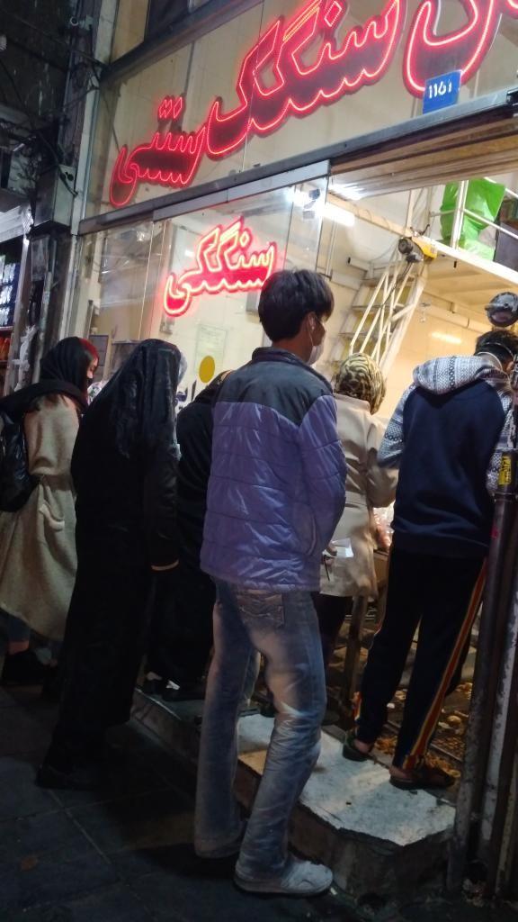 نانوایی سنگکی سنتی