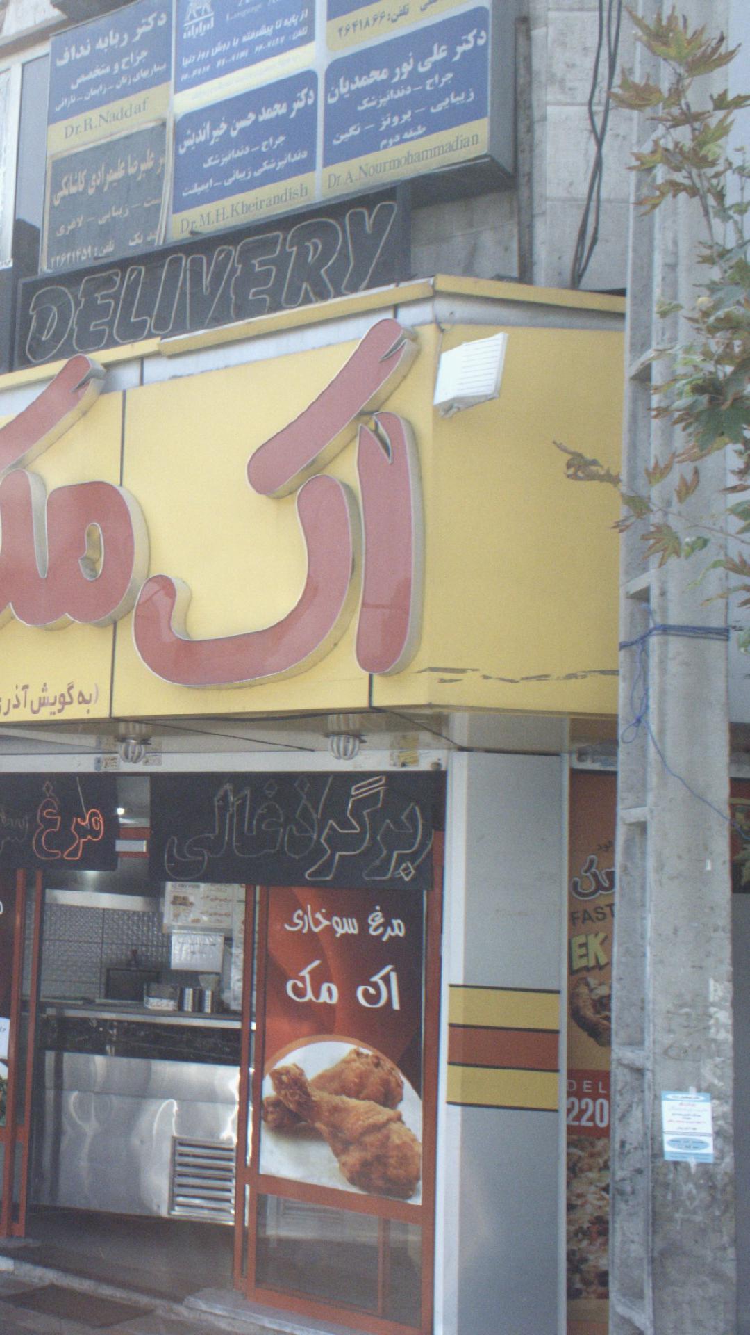 پاتوبیولوژیک