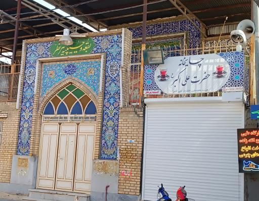 بقعه پیرنظر