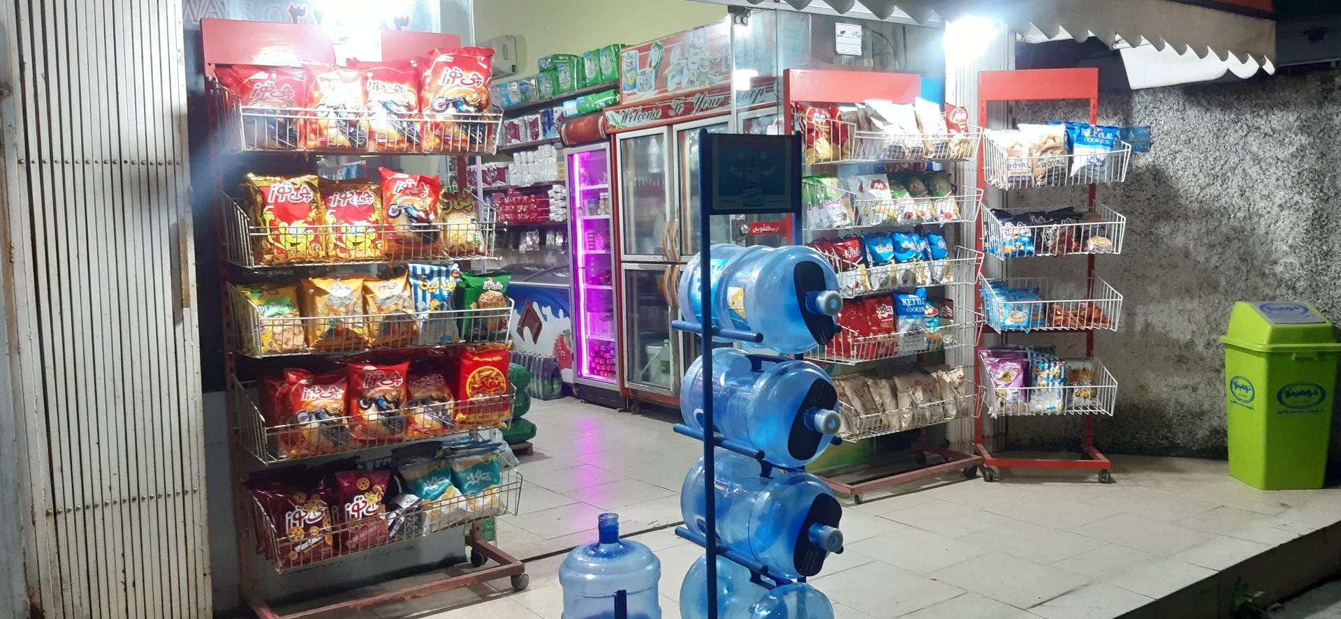 سوپر مارکت مهیار شعبه ۲