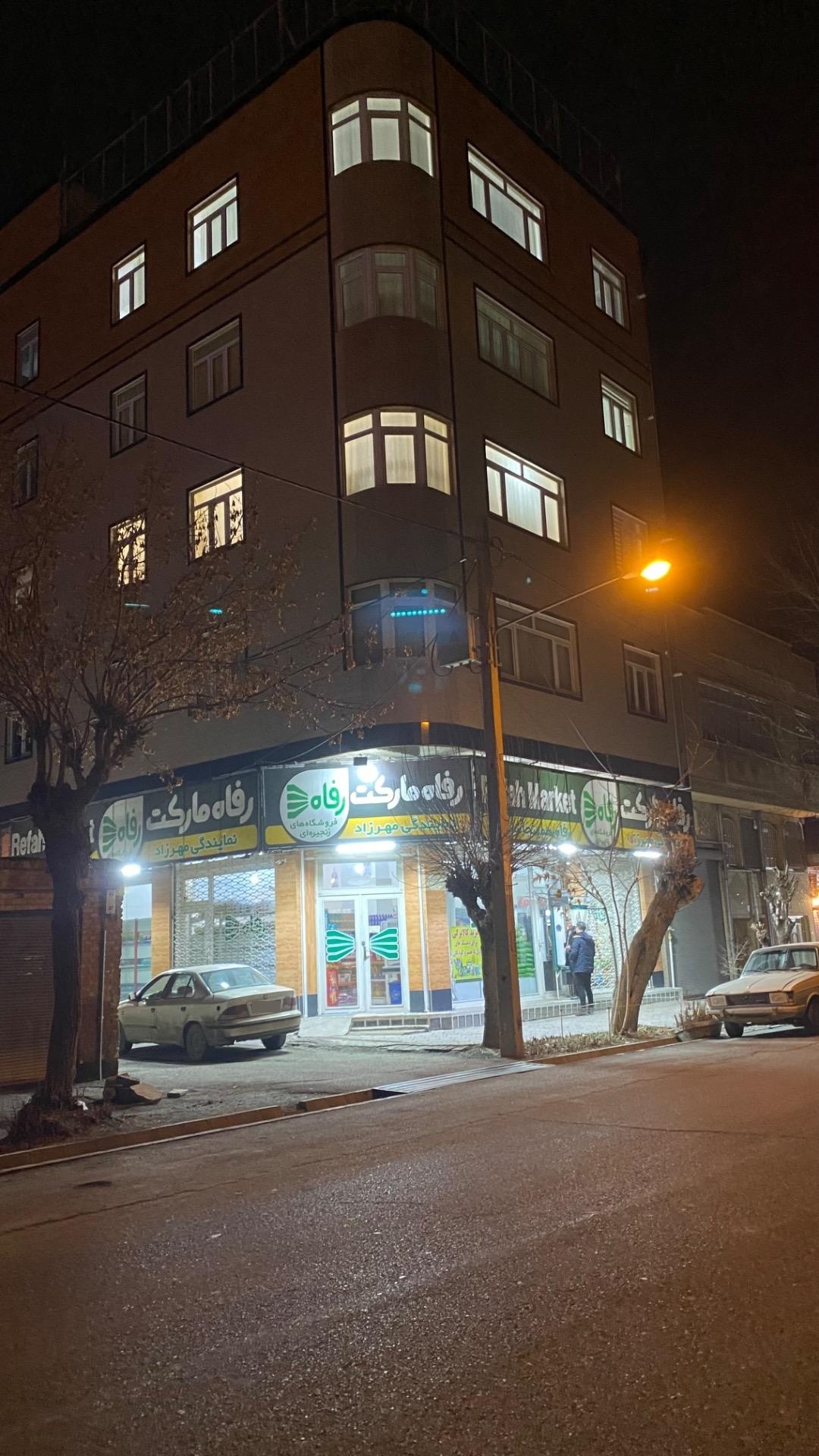 فروشگاه آراز