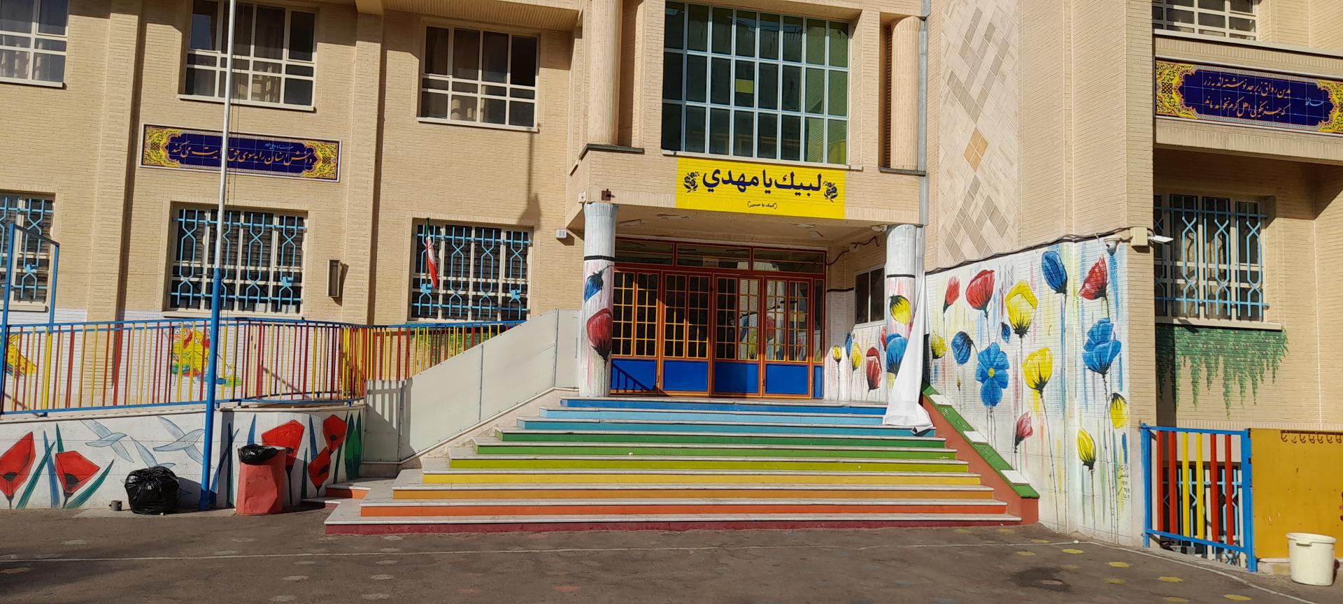 دبستان ثقفی