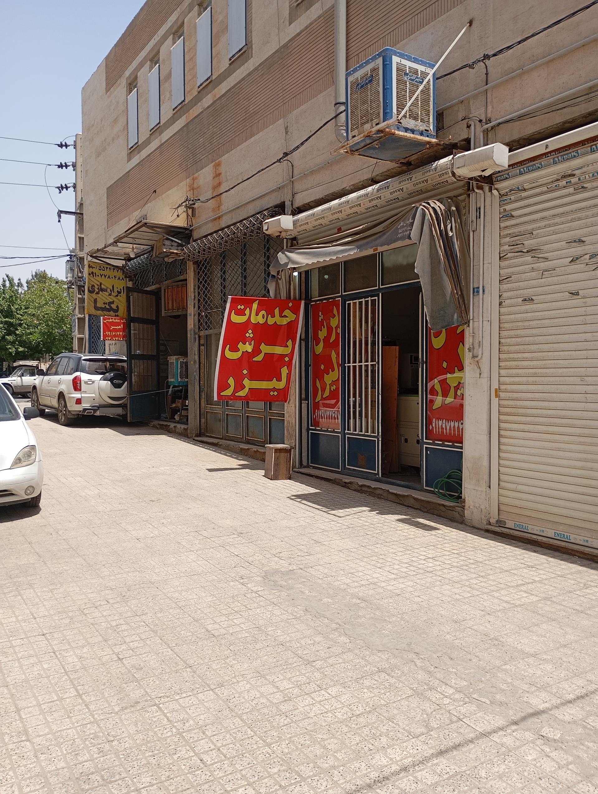 خدمات CNC پارسه