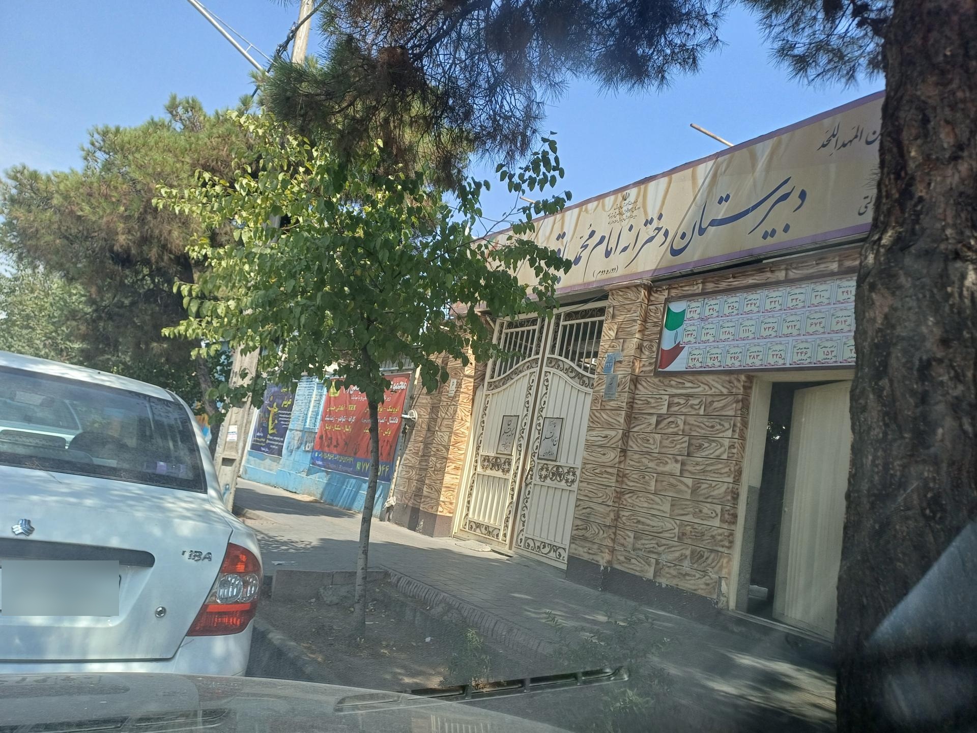 دبستان دخترانه نقابت