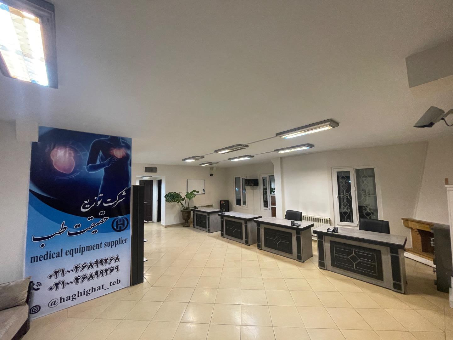 شرکت مهندسی قطعات هپکو