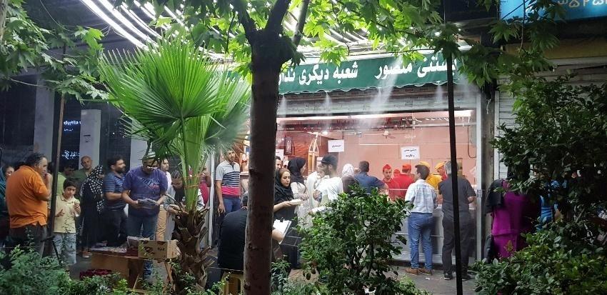 بستنی منصور