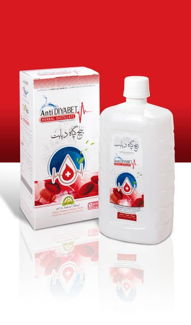 عطاری بهدان عرضه عرقیجات گیاهی