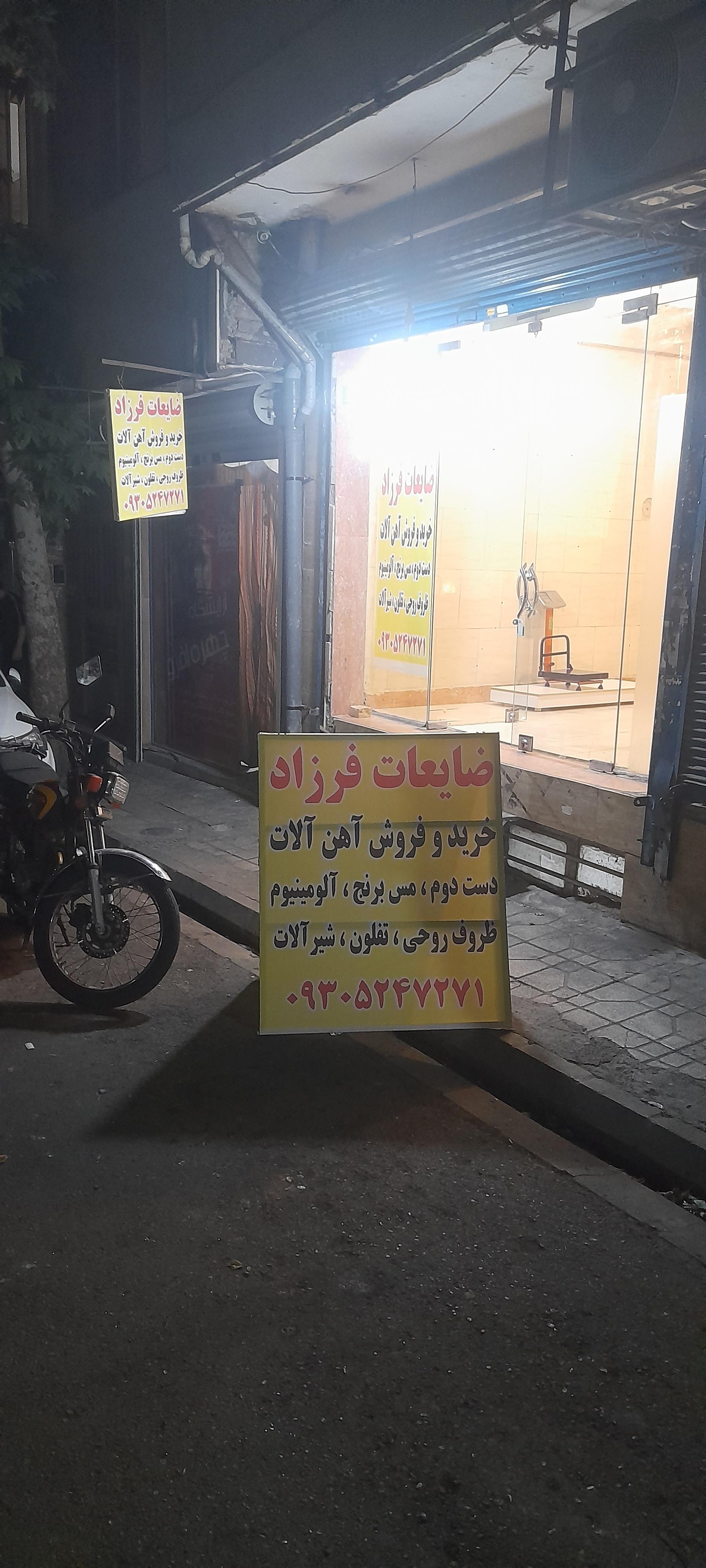 ظروف یکبار مصرف ارس