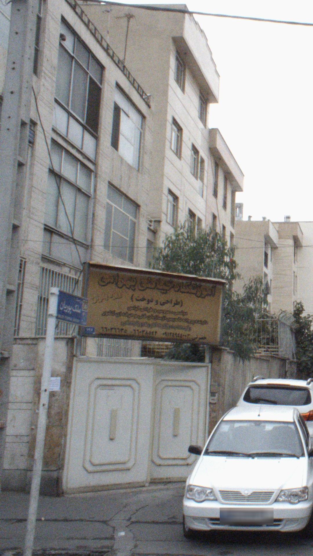 خیاطی شعبانی