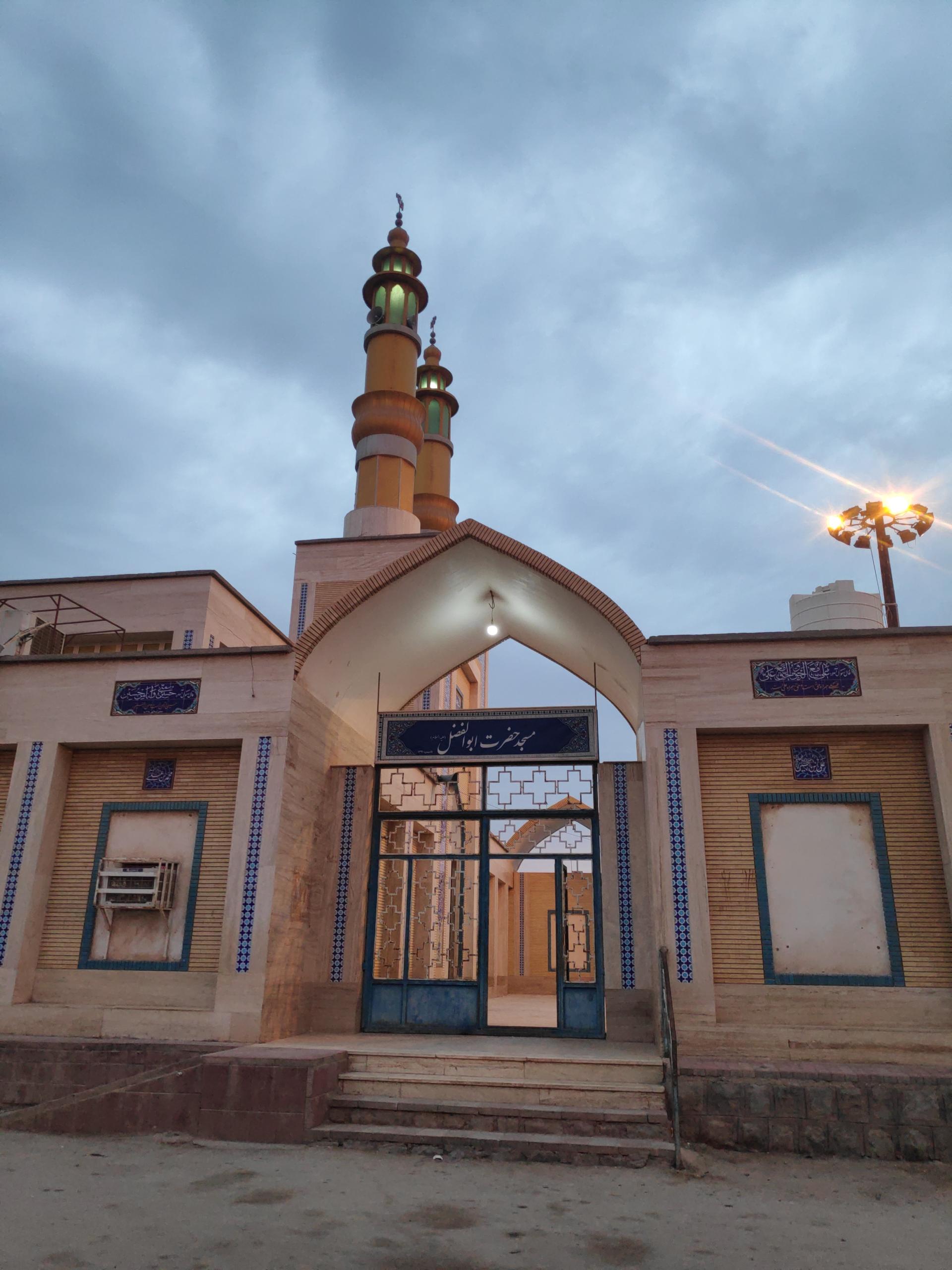مسجد جزیره هرمز