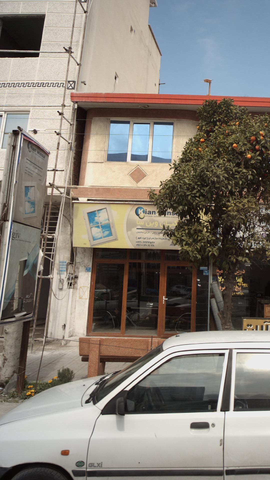 کیان وین سا