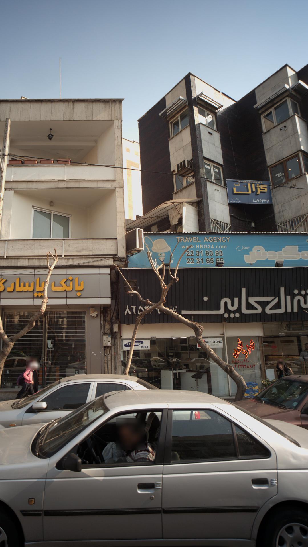 کورین کوارتز