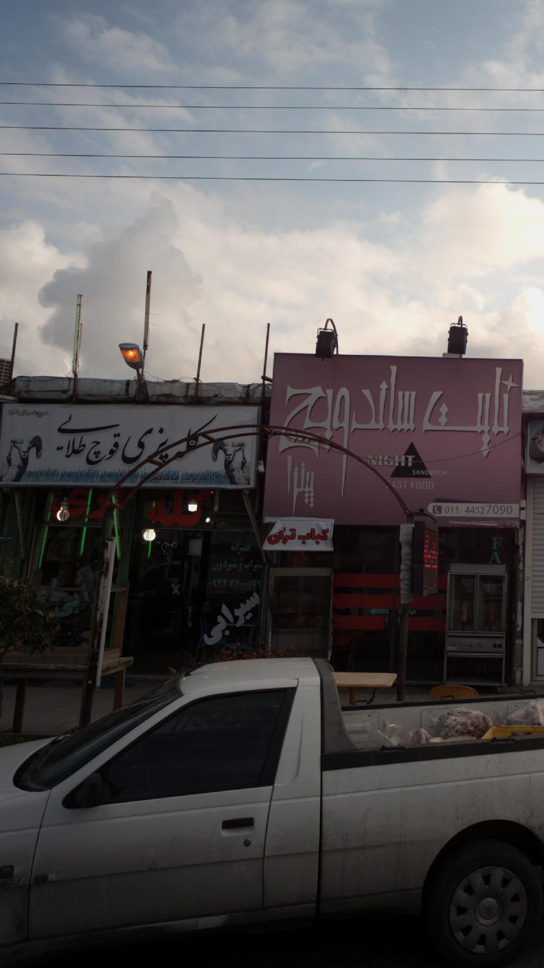 کله پزی قوچ طلایی