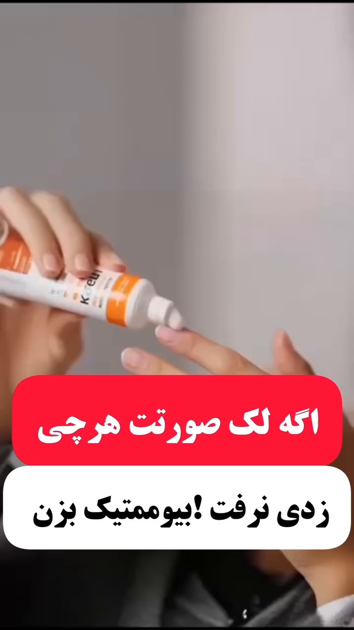 اوج سلامت