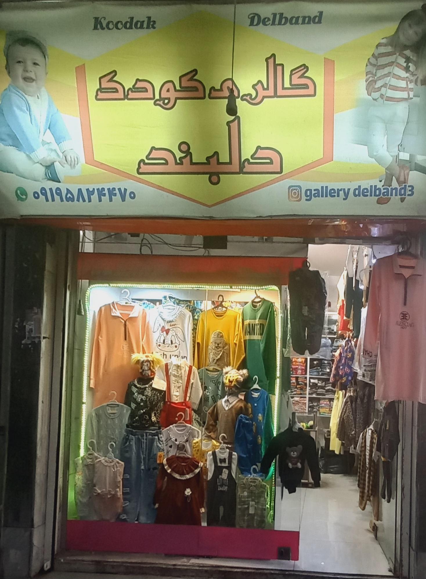 فروشگاه سیسمونی تکتم