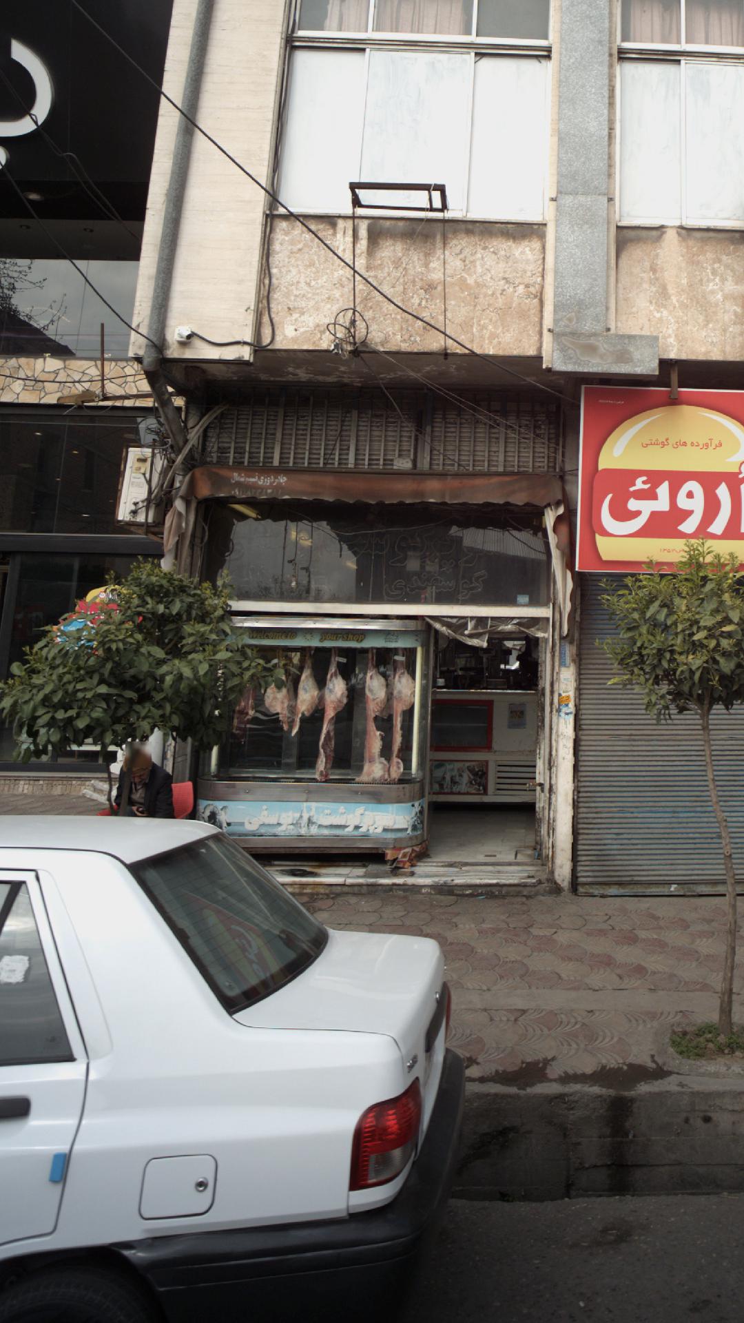 سوپر پروتئین جعفر محمدی