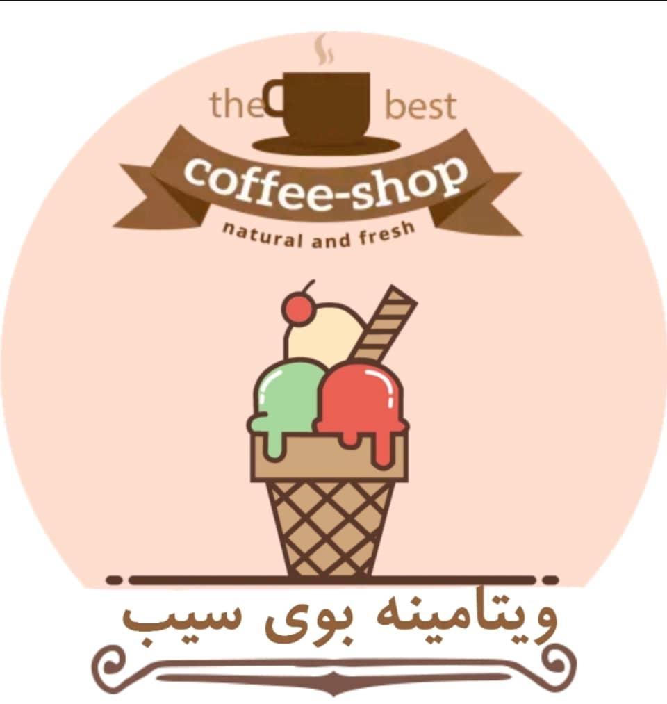 آبمیوه دایان ایچ