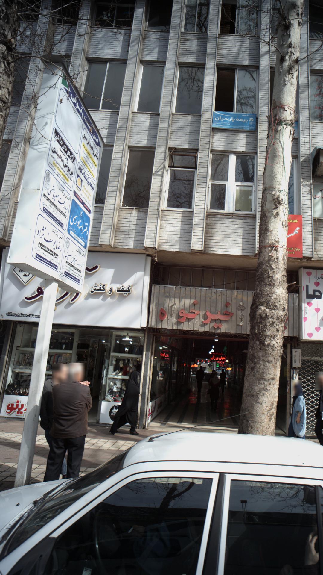 رژیم درمانی پریوش مجیدی