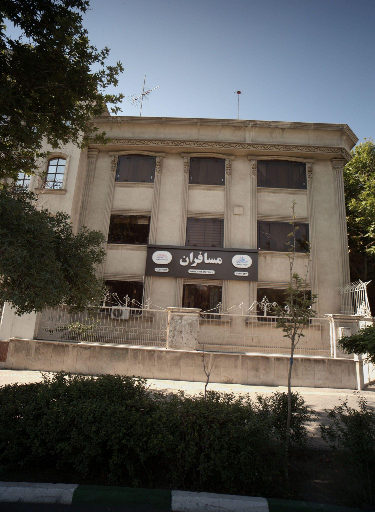 نشریه و تجهیزات هتل و رستوران مسافران