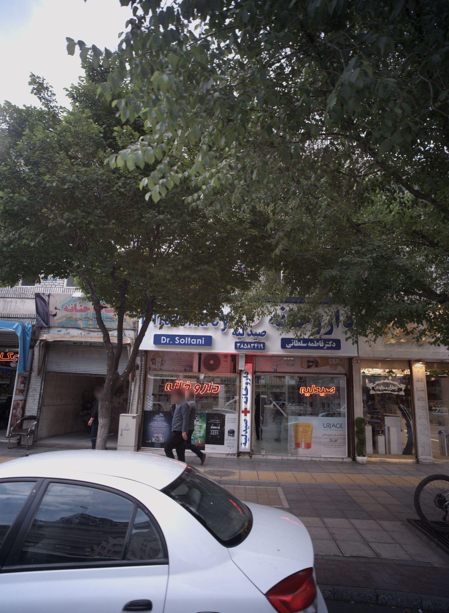 پوشاک حنانه