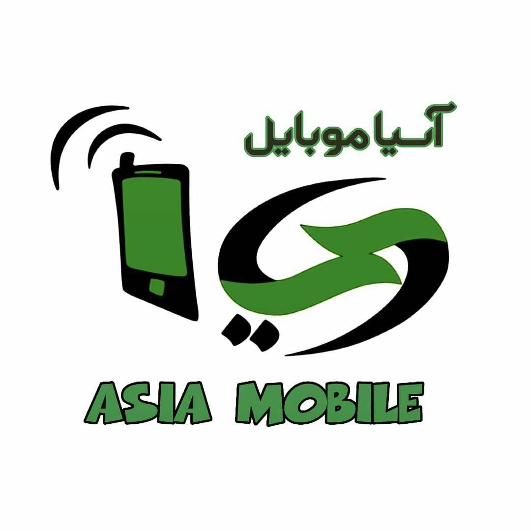 آسیا موبایل