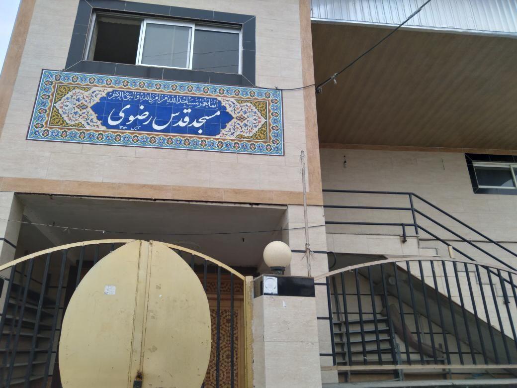 مسجد قدس رضوی بالااحمدکلا