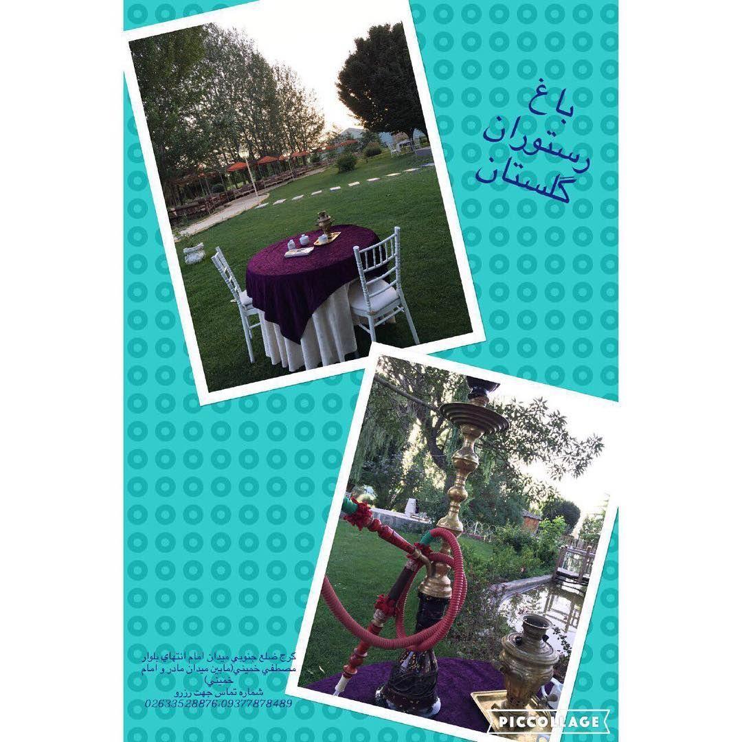 رستوران باغ گلستان