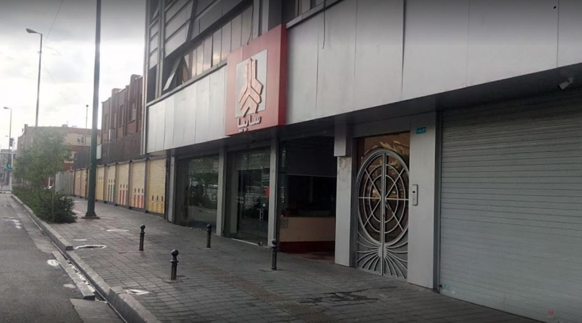 تعمیرگاه مرکزی سایپا در تهرانپارس - شماره 1