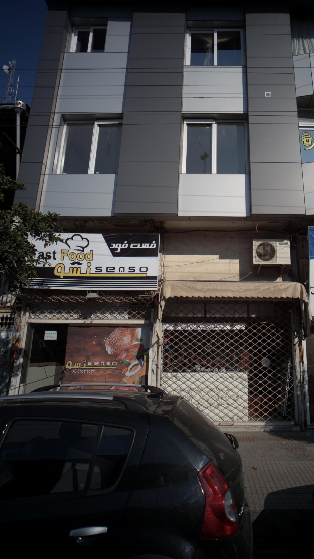 فست فود سن سو