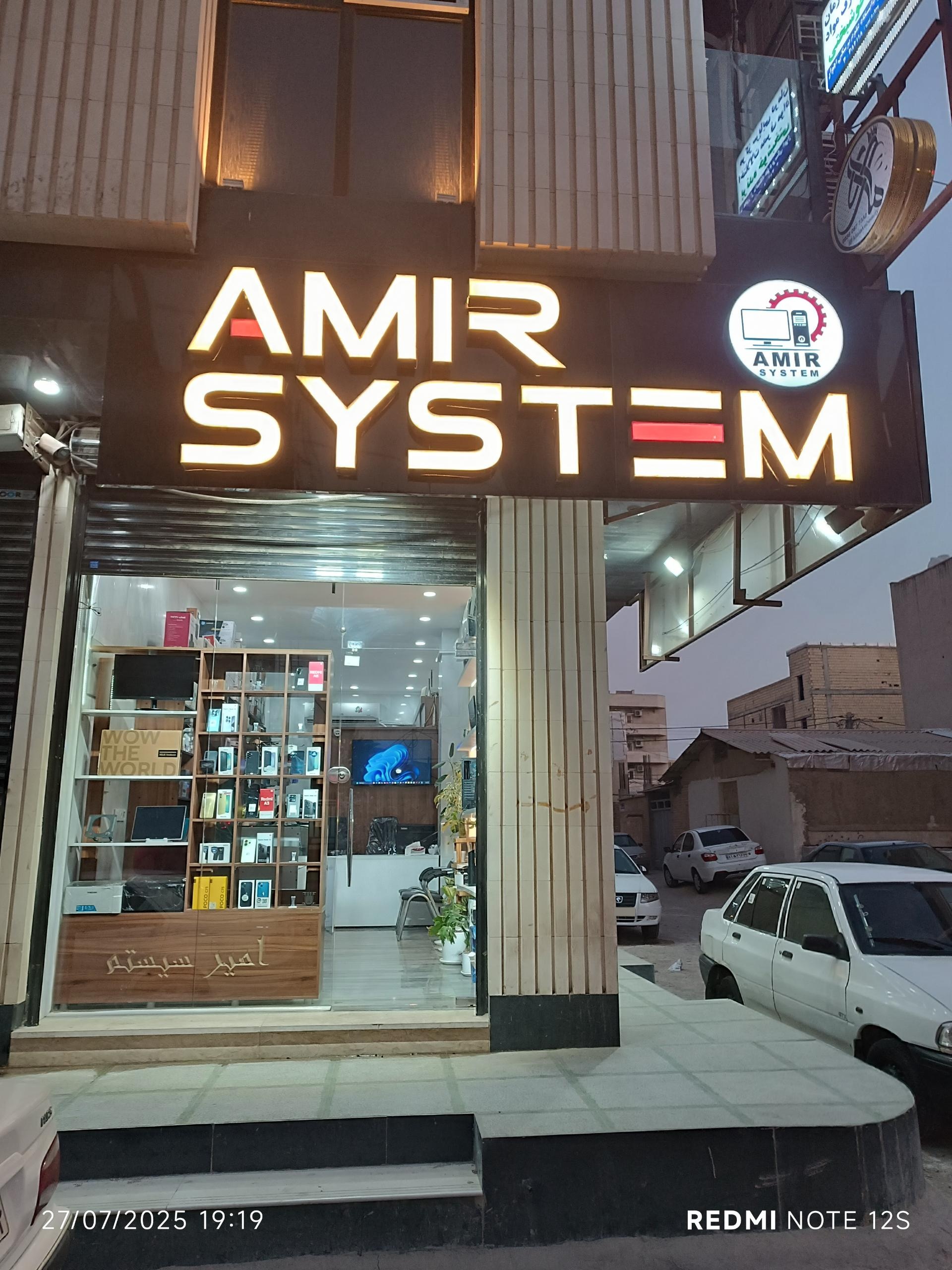 خدمات کامپیوتری منصوری