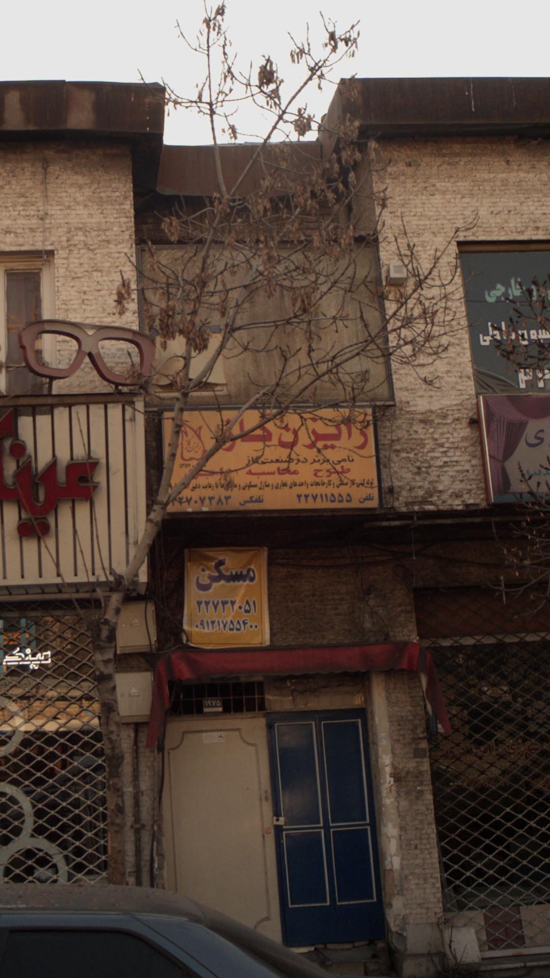  رایزن گاز 
