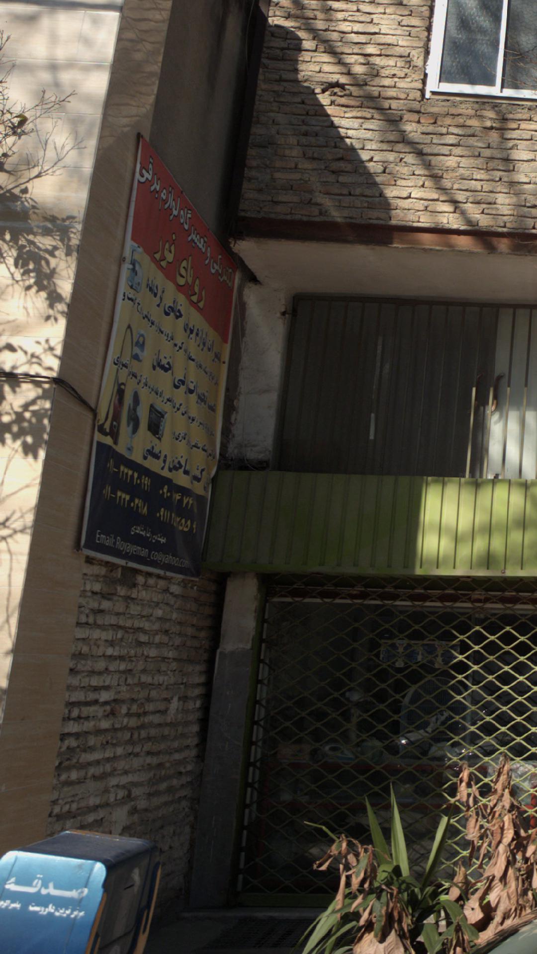 سیستم های حفاظتی ارفع