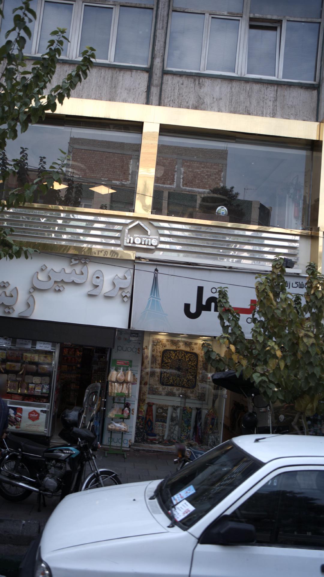 فروشگاه پوشاک