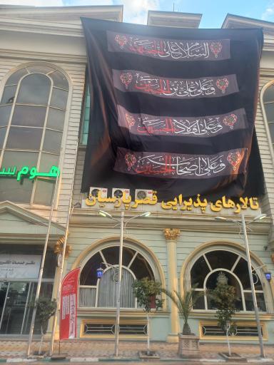 عکاسی پارسه