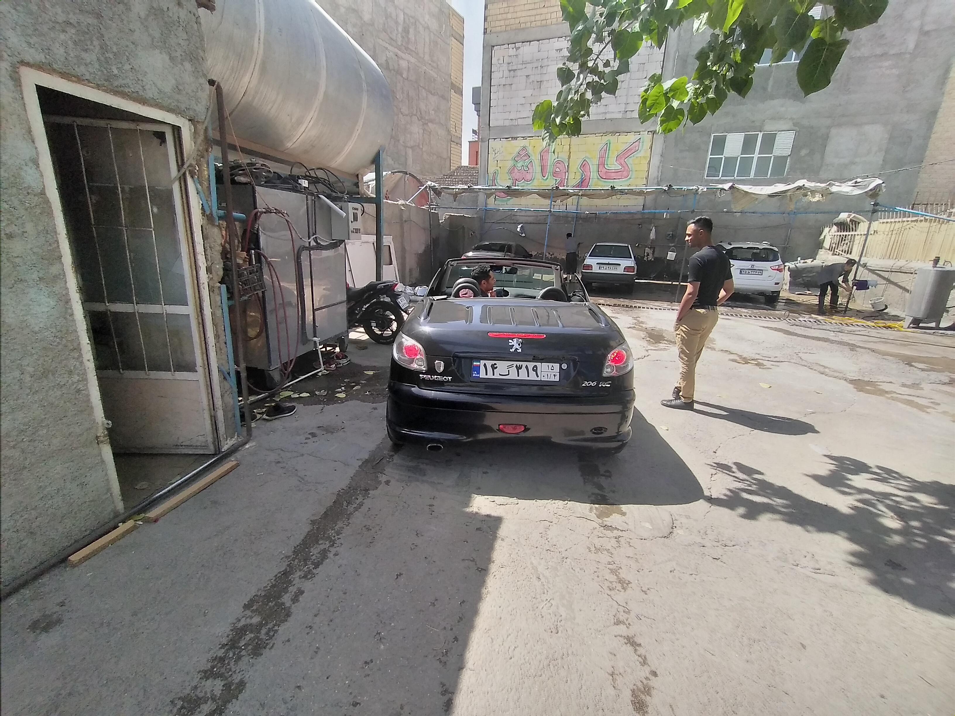 کارواش طهرون