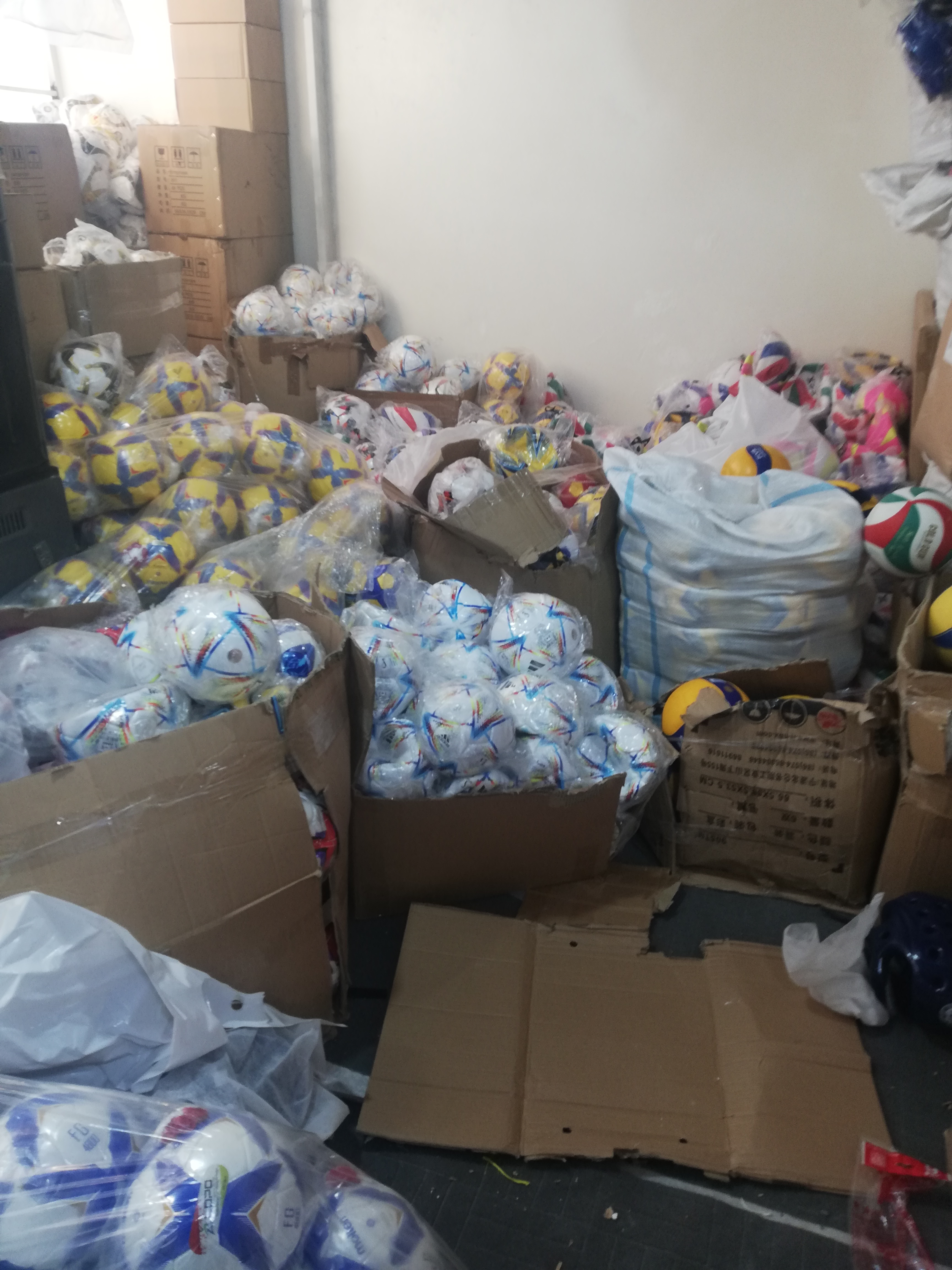 انبار پخش توپ مشهد