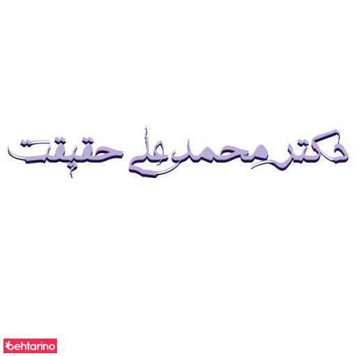 مرکزلیزر هستیا